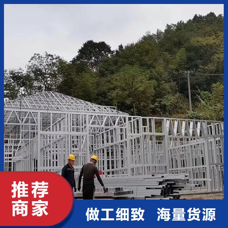 轻钢别墅-别墅钢结构房屋优选厂家