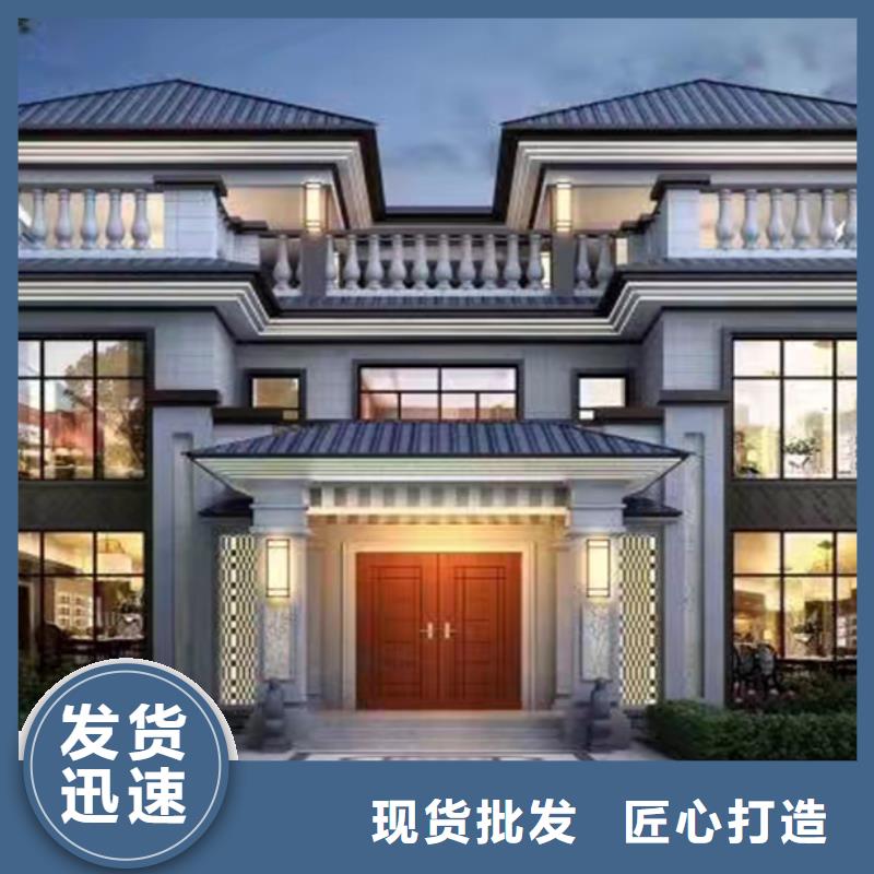 轻钢别墅木质结构集成房屋定制速度快工期短