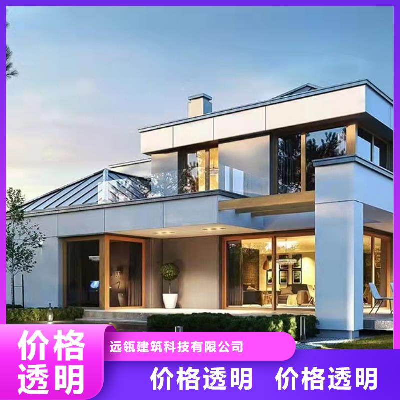 轻钢别墅轻型钢快拼房屋一手货源