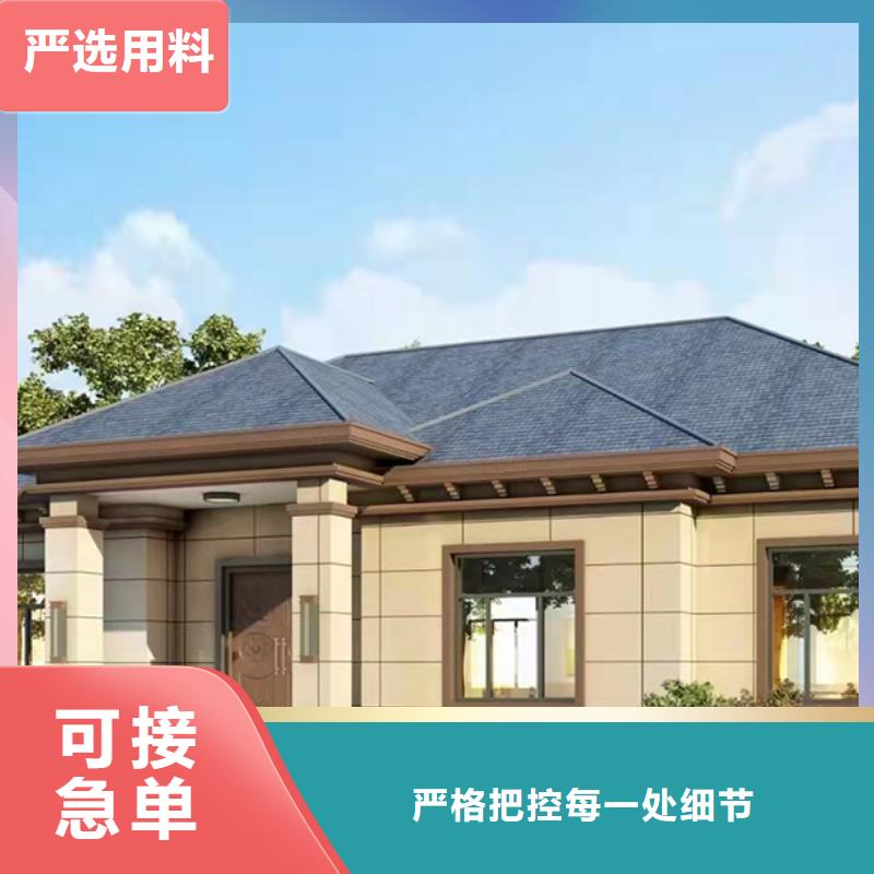 萧山农村老房子重钢别墅好还是砖混好技术