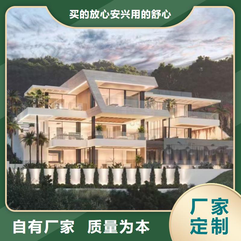 镇海轻钢结构别墅农村盖房大概多少钱可以住多少年