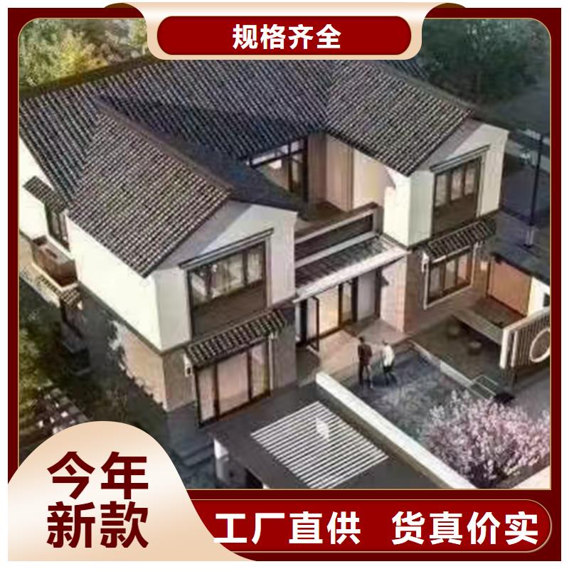 轻钢别墅农村建房优质工艺