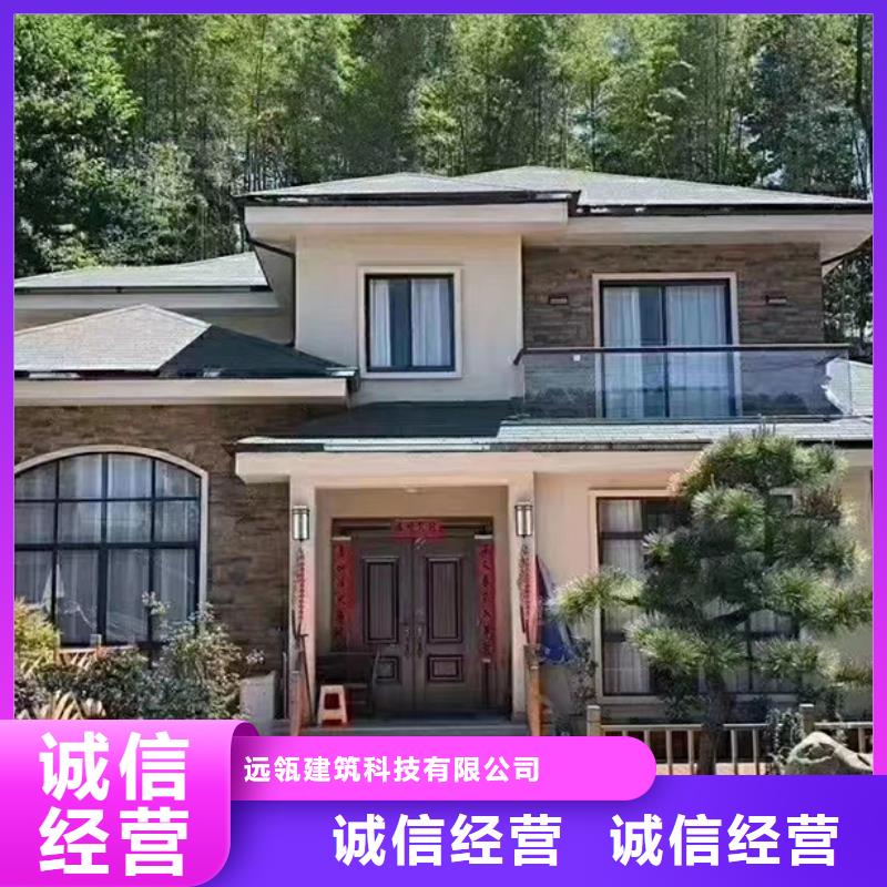 轻钢别墅,集成墙板产地批发