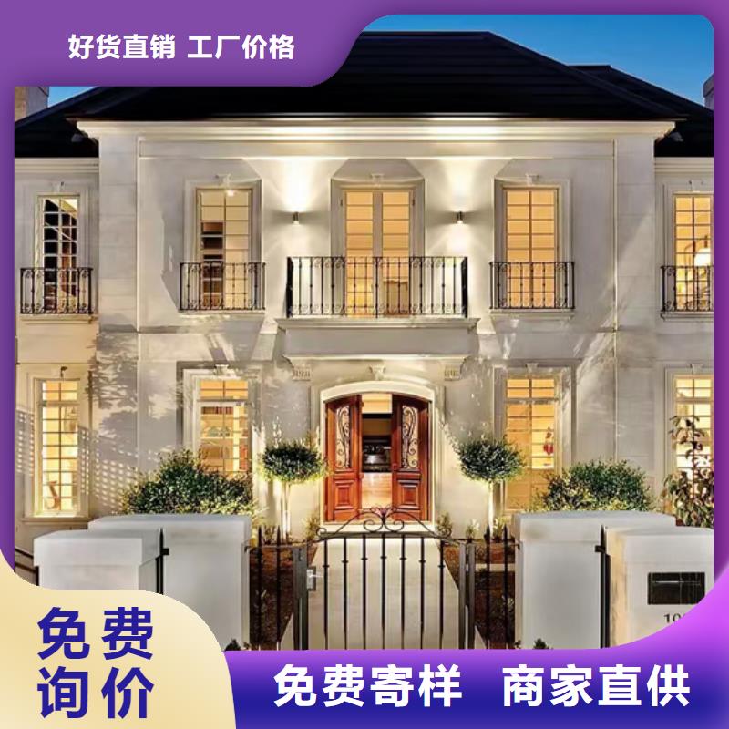轻钢别墅木纹挂板轻钢别墅快速生产