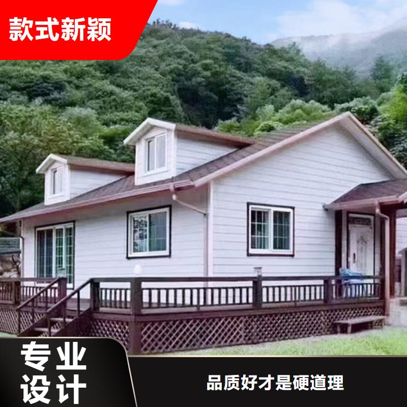 轻钢别墅农村自建房源厂定制