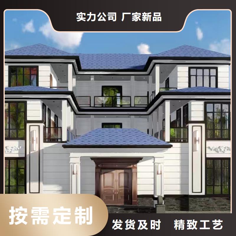 轻钢别墅【农村商业房屋】不只是质量好