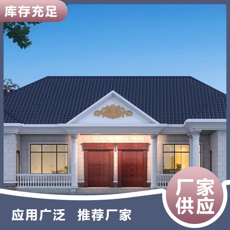 轻钢别墅景区民宿厂家直销规格多样
