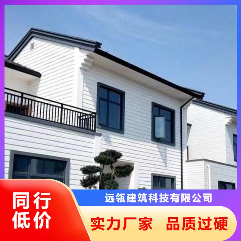 轻钢别墅农村建房精益求精