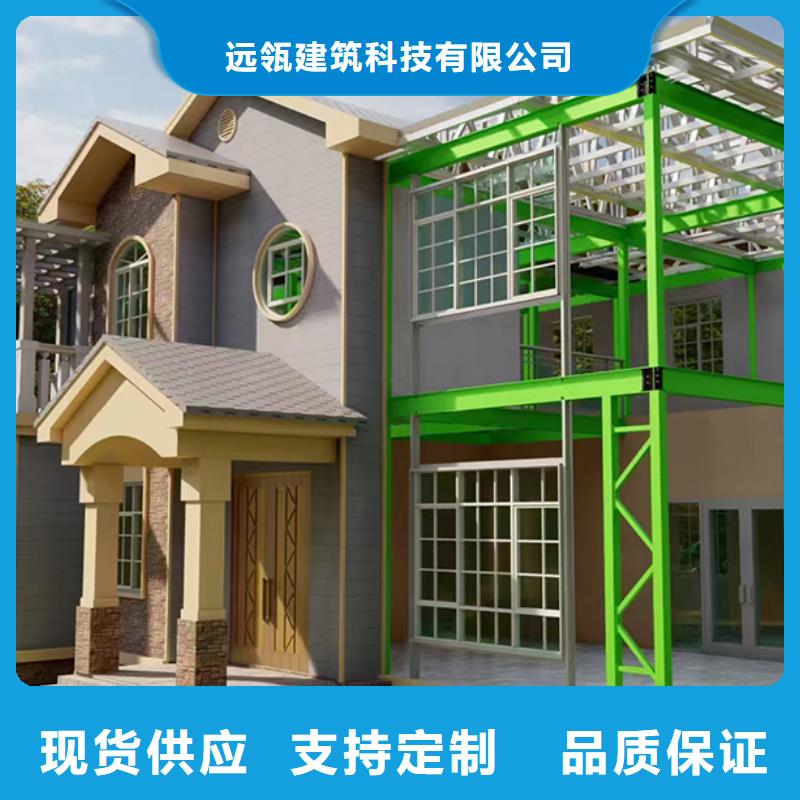 轻钢别墅木纹挂板轻钢别墅快速生产