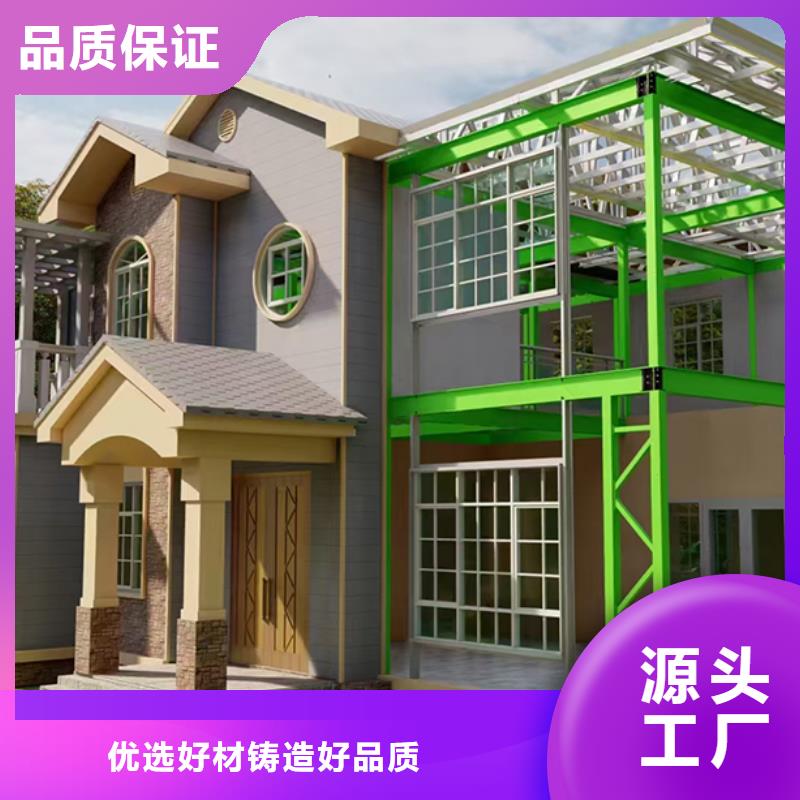 轻钢别墅集装箱房质检严格放心品质