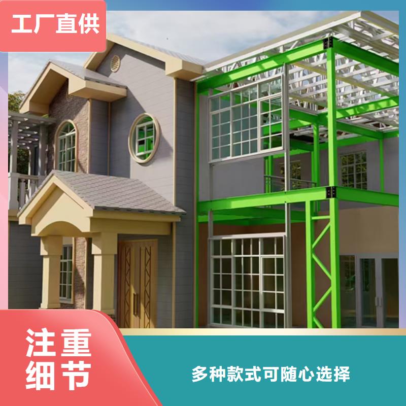 轻钢别墅-太空舱房多家仓库发货