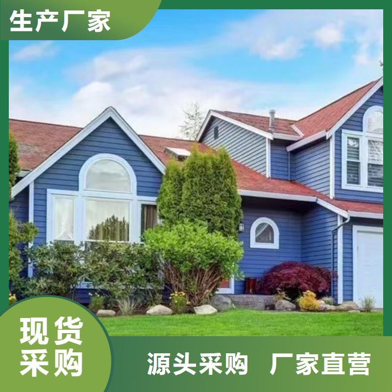 快拼箱房 视频-快拼箱房 |济南市|历下|章丘|威海|聊城|东营|枣庄|临沂