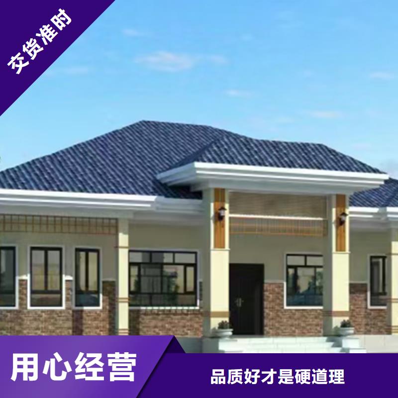 轻钢别墅可折叠式移动房屋多种规格可选