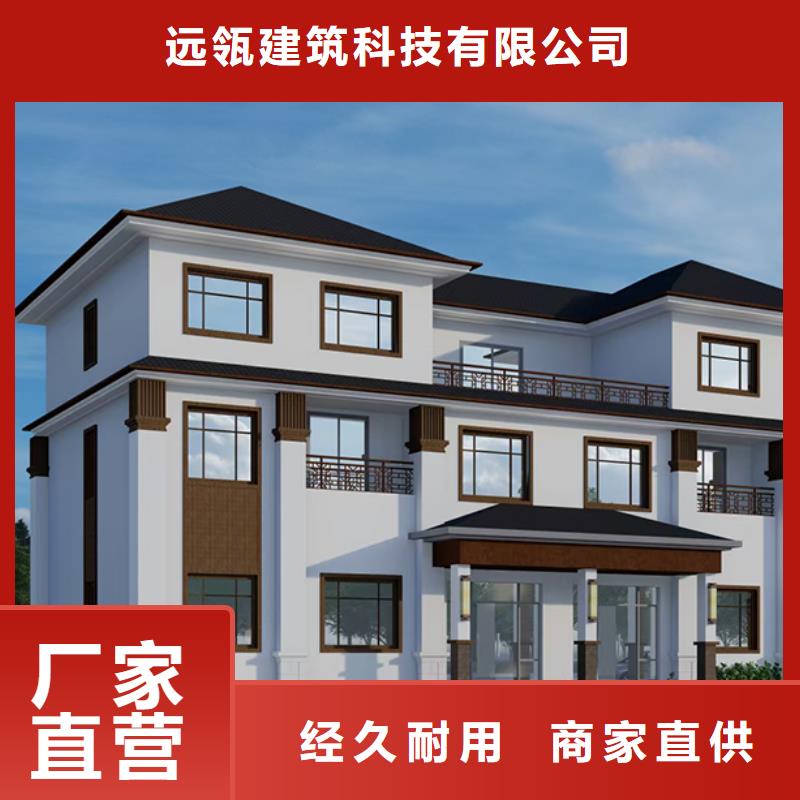 轻钢别墅PVC外墙挂板轻钢别墅工期短发货快