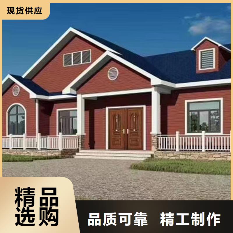 轻钢别墅PVC外墙挂板轻钢别墅工期短发货快