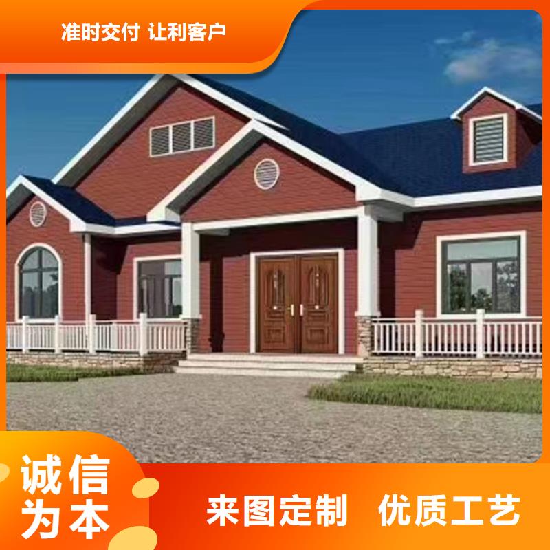 轻钢别墅-轻钢集成房屋无中间商厂家直销