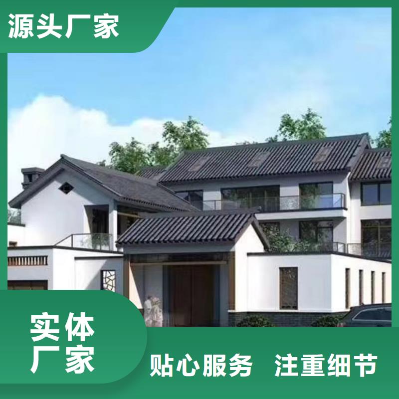 轻钢别墅,轻钢龙骨集成建房专注产品质量与服务