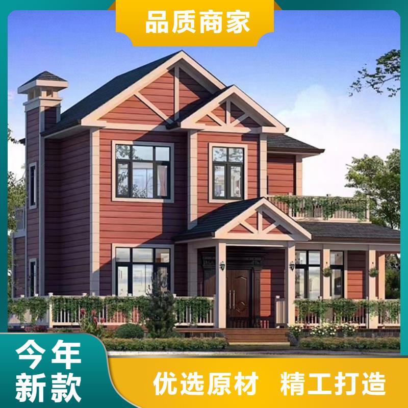海曙区建房子轻钢别墅每平米多少钱哪里有