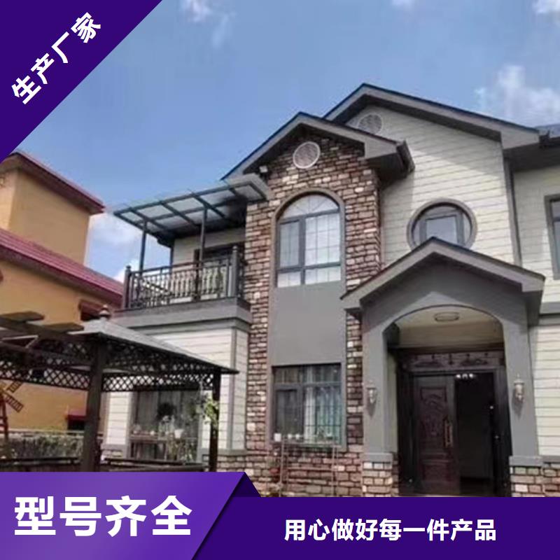 轻钢别墅轻型钢快拼房屋一手货源