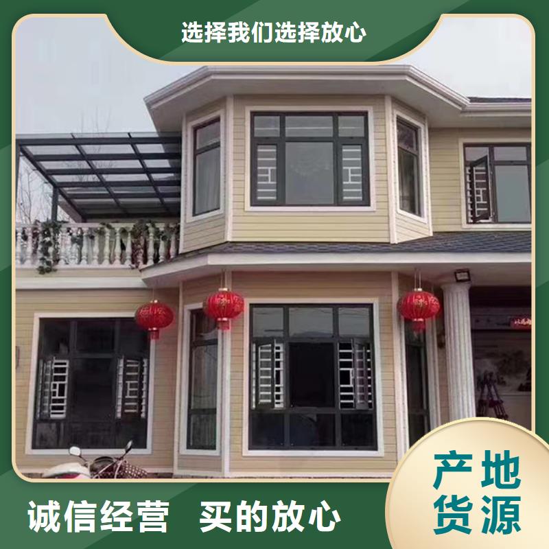 轻钢别墅轻型钢结构建筑技术先进