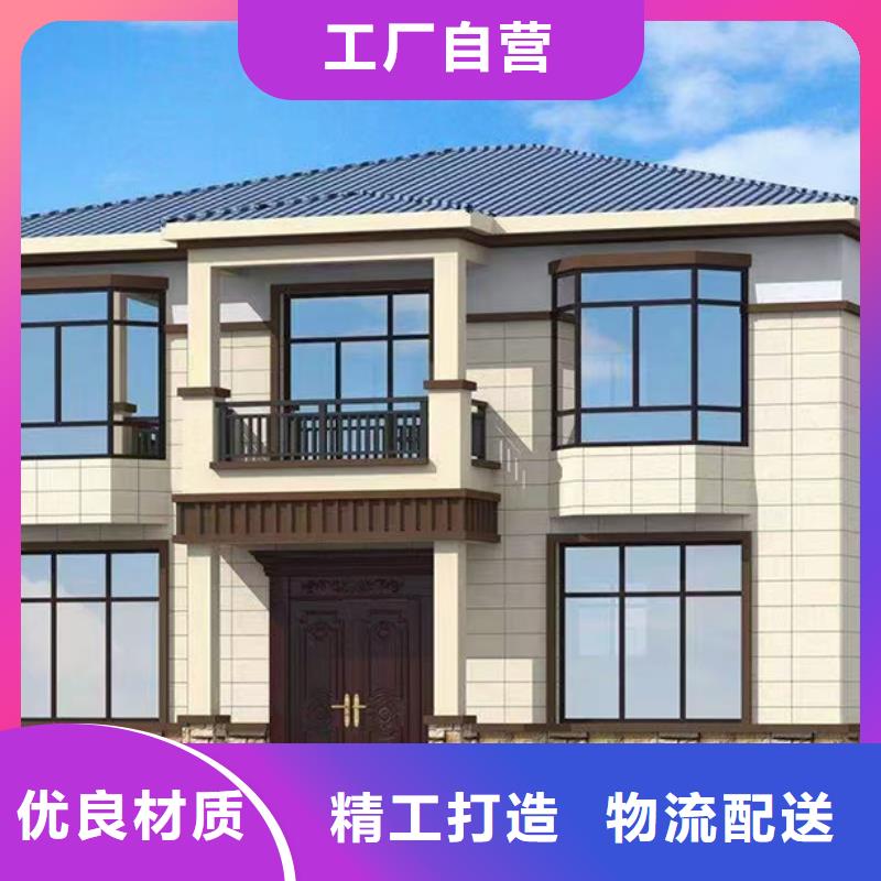 轻钢别墅-轻钢集成房屋无中间商厂家直销