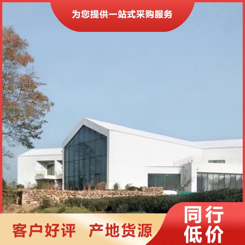 快拼箱房 视频-快拼箱房 |济南市|历下|章丘|威海|聊城|东营|枣庄|临沂