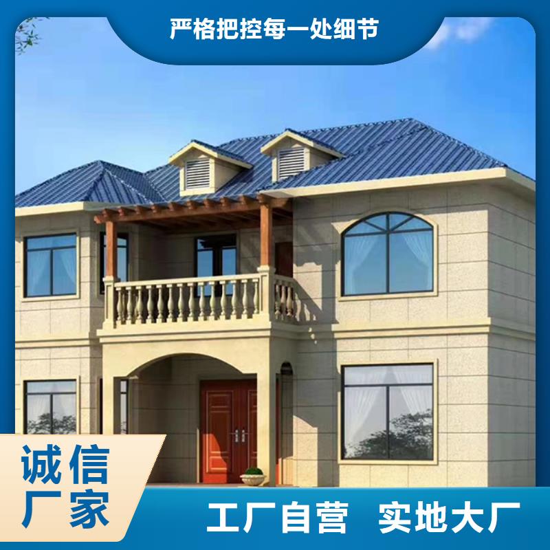 轻钢别墅农村建房精益求精