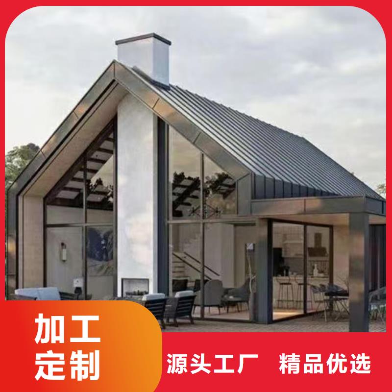 轻钢别墅农村自建房源厂定制