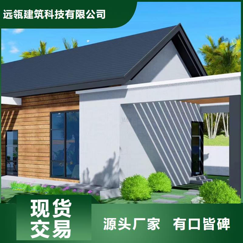 轻钢别墅轻钢别墅厂家优良工艺