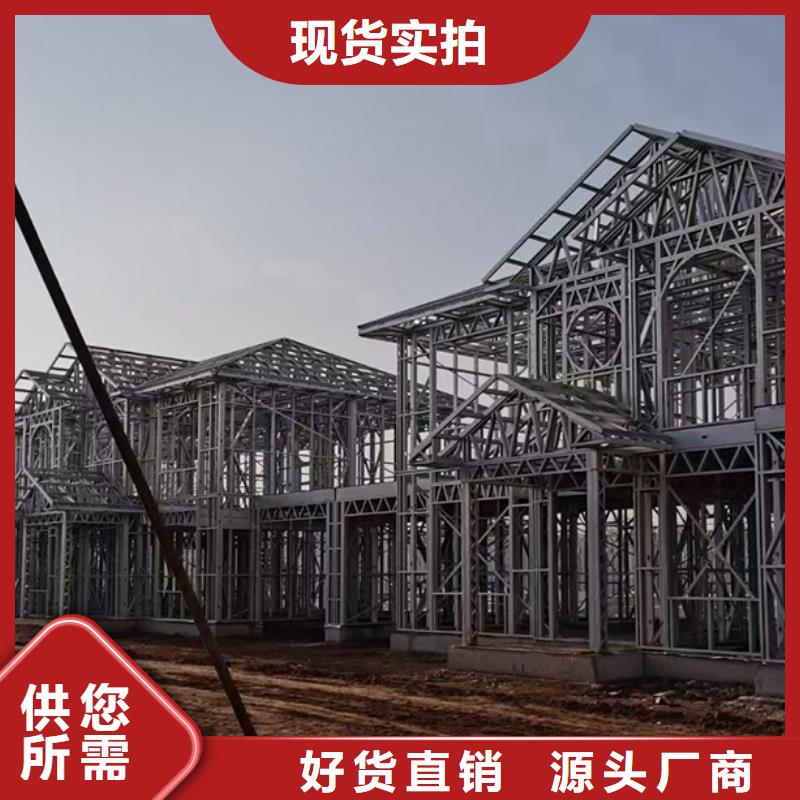 轻钢别墅双拼别墅装配式房屋欢迎新老客户垂询