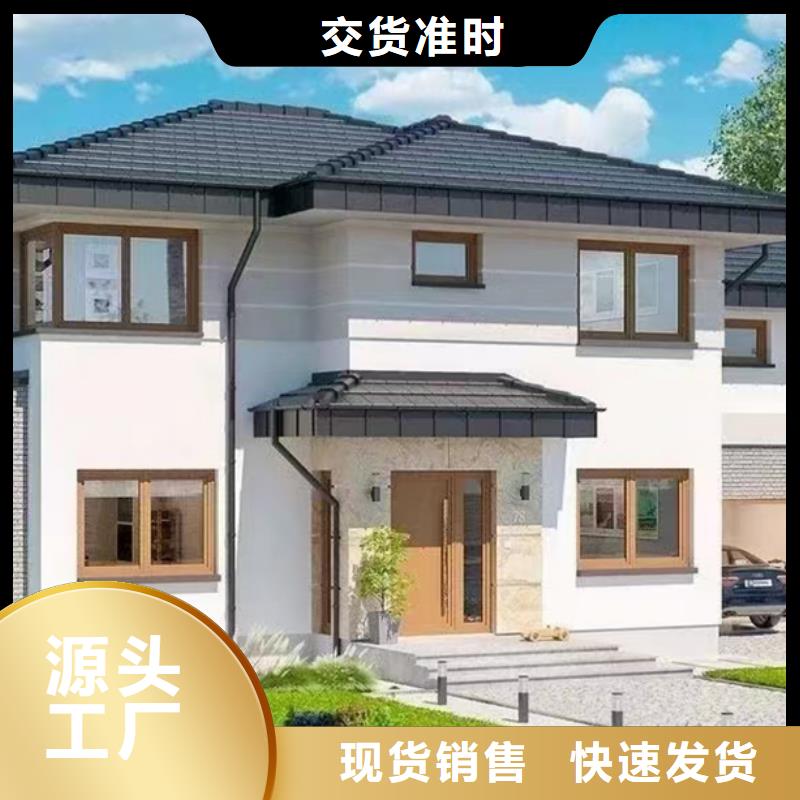 轻钢别墅农村建房优质工艺