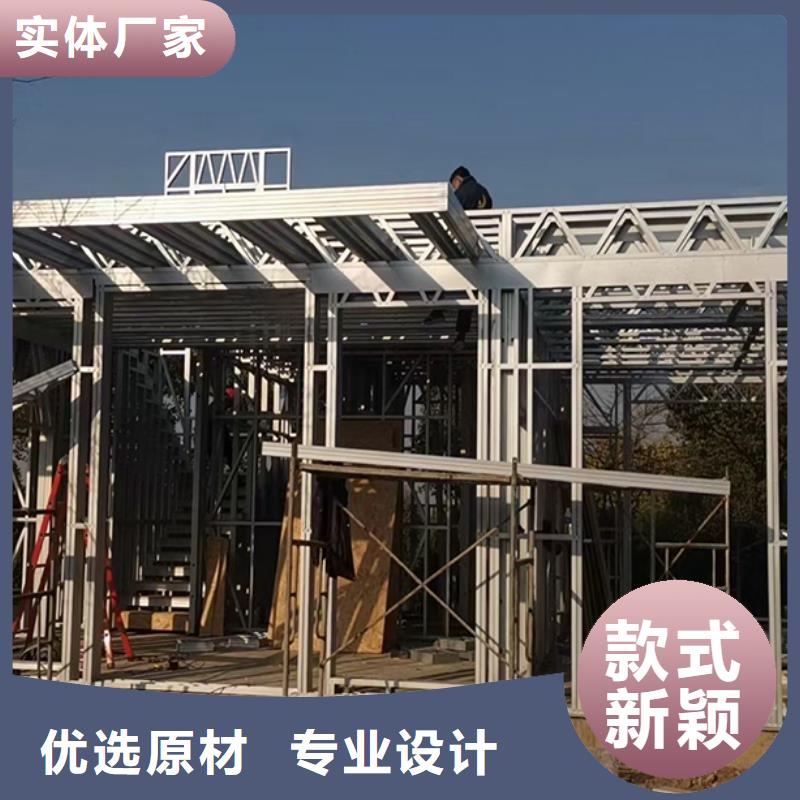 轻钢别墅金属雕花板轻钢别墅源头工厂量大优惠