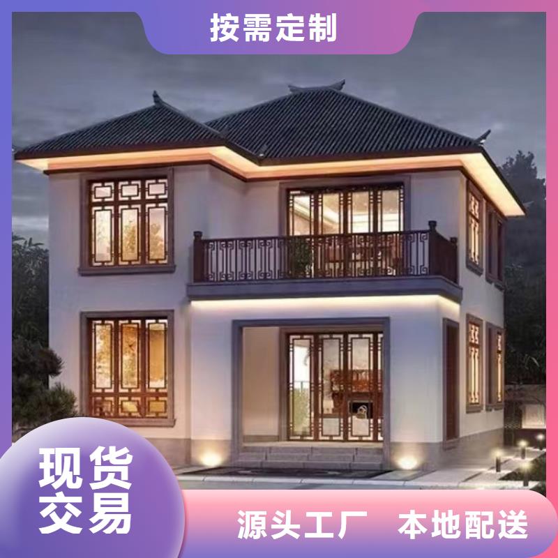 轻钢别墅装箱式移动小别墅工期短发货快