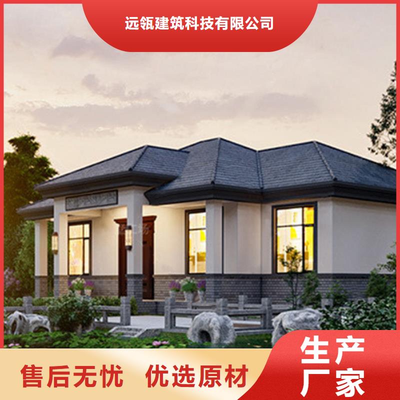 快拼箱房 视频-快拼箱房 |济南市|历下|章丘|威海|聊城|东营|枣庄|临沂