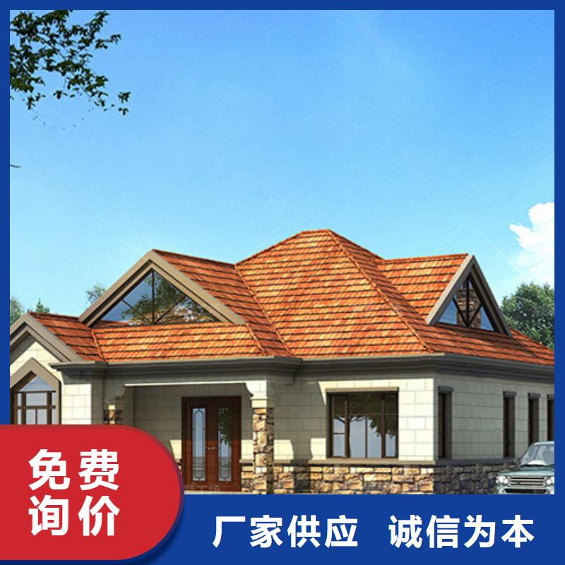 轻钢别墅木质结构集成房屋价格有优势