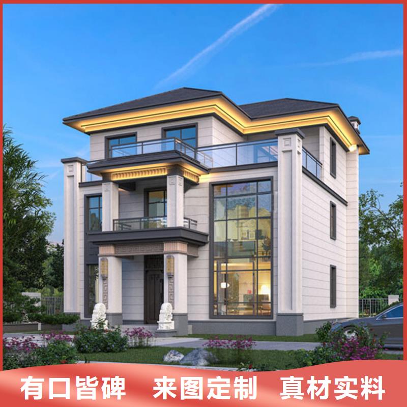 轻钢别墅木质结构集成房屋价格有优势