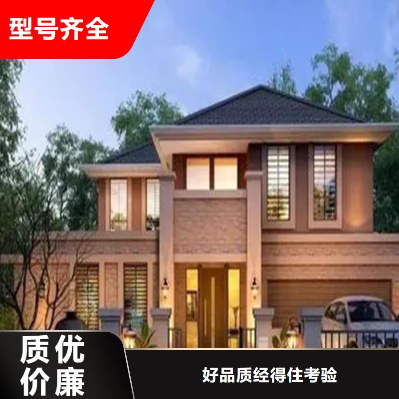 轻钢别墅-轻钢集成房屋无中间商厂家直销