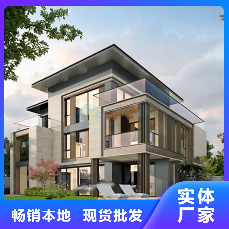 轻钢别墅木质结构集成房屋价格有优势