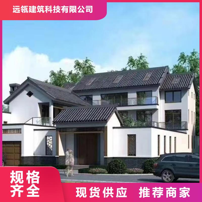 轻钢别墅集装箱房屋定金锁价