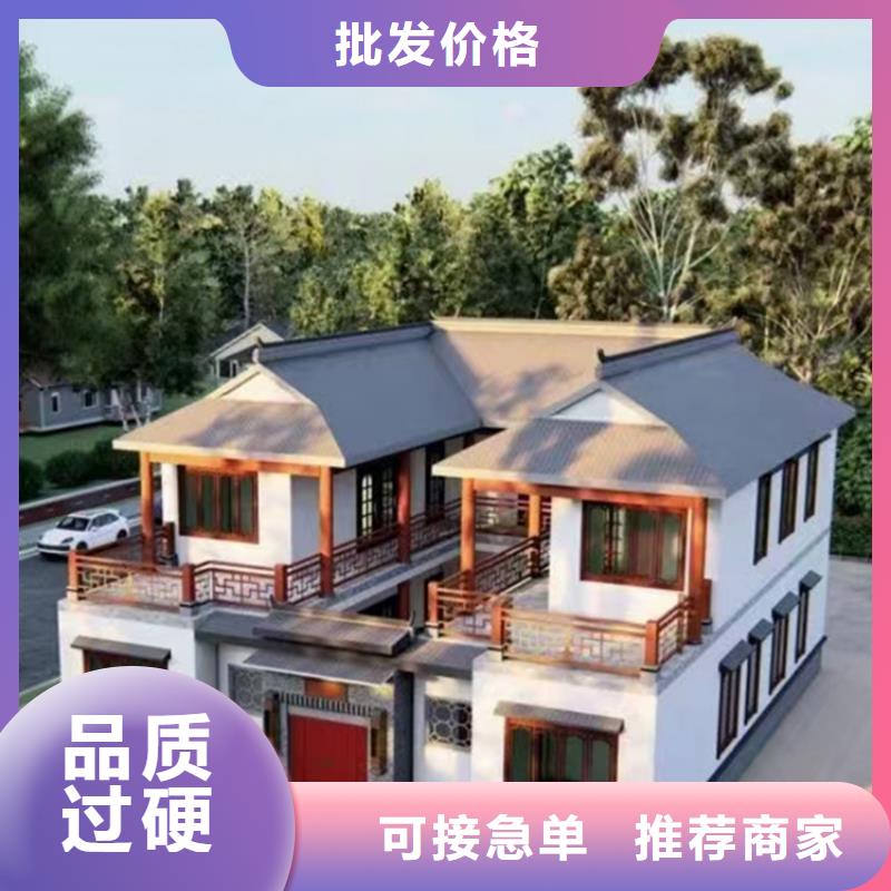 轻钢别墅【农村商业房屋】不只是质量好