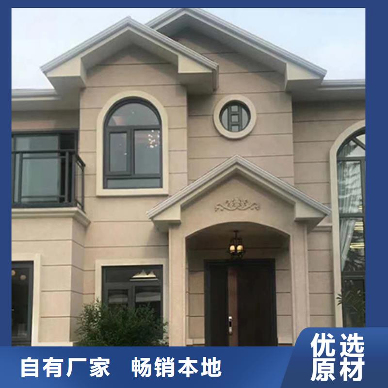 轻钢别墅-快拼箱房实力雄厚品质保障