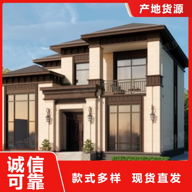 轻钢别墅-轻钢集成房屋无中间商厂家直销