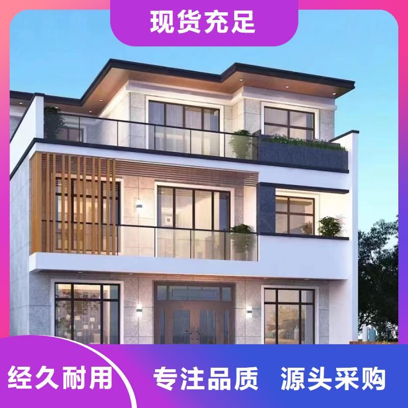 轻钢别墅装配式培训室支持加工定制
