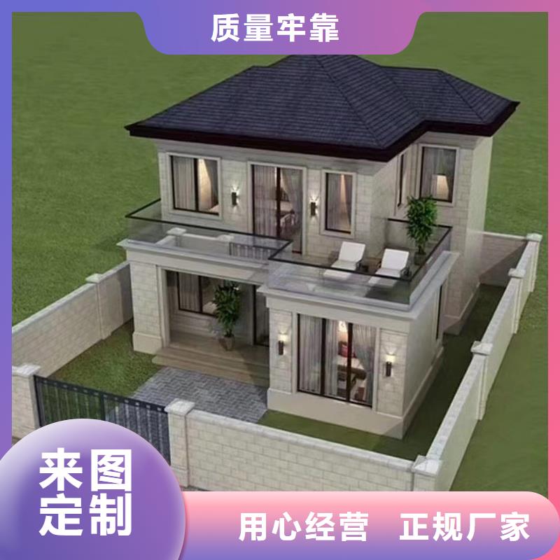 上城四合院二层半农村自建房图片耐用吗