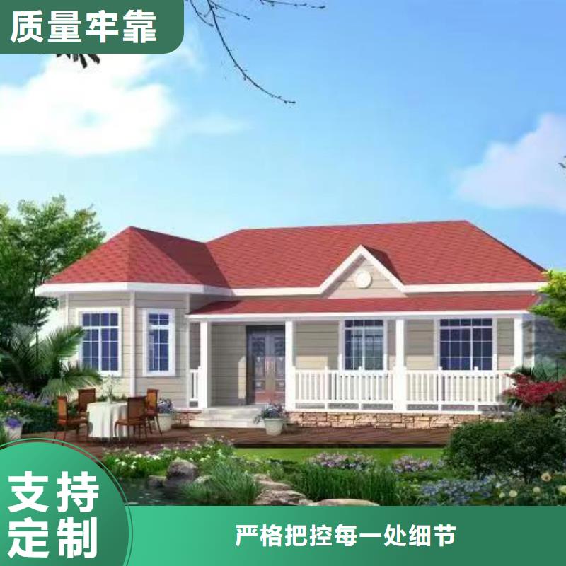 轻钢别墅轻钢别墅厂家优良工艺