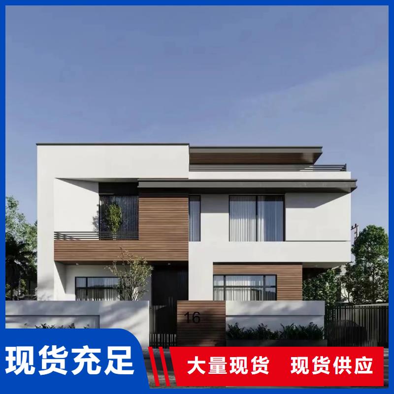 轻钢别墅可折叠式移动房屋多种规格可选