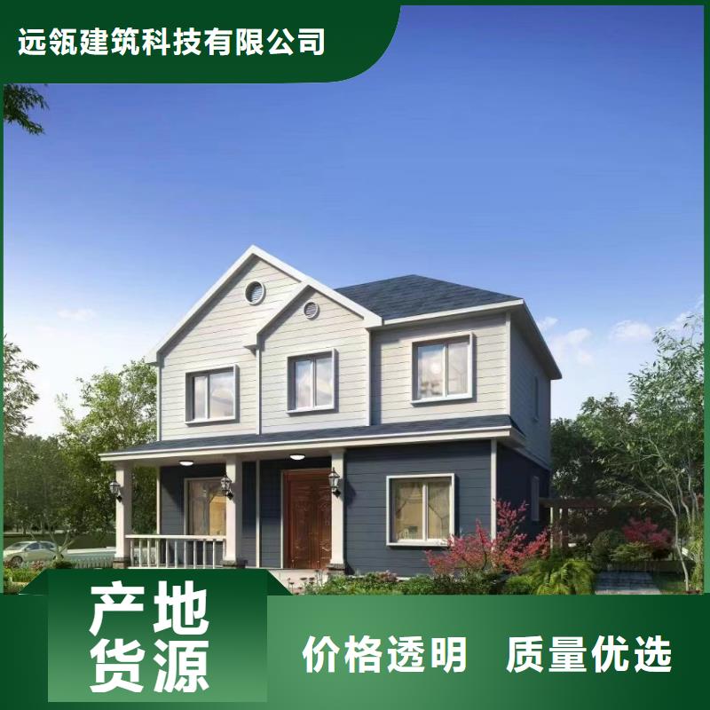 界首市三十万盖轻钢别墅20万左右农村自建房保温材料
