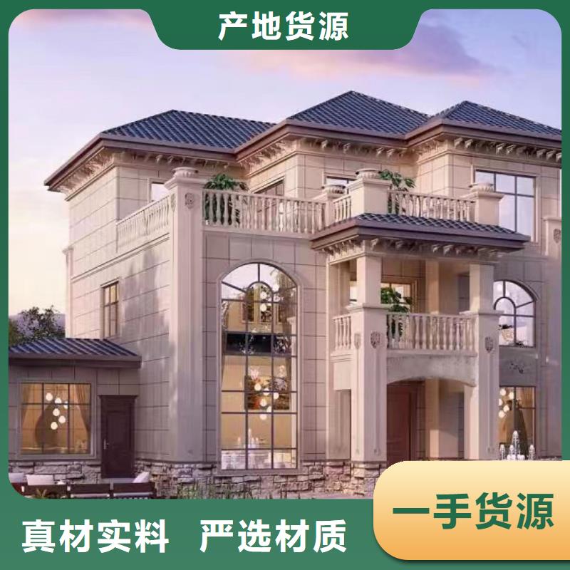 乡村自建别墅装配式房屋施工工艺