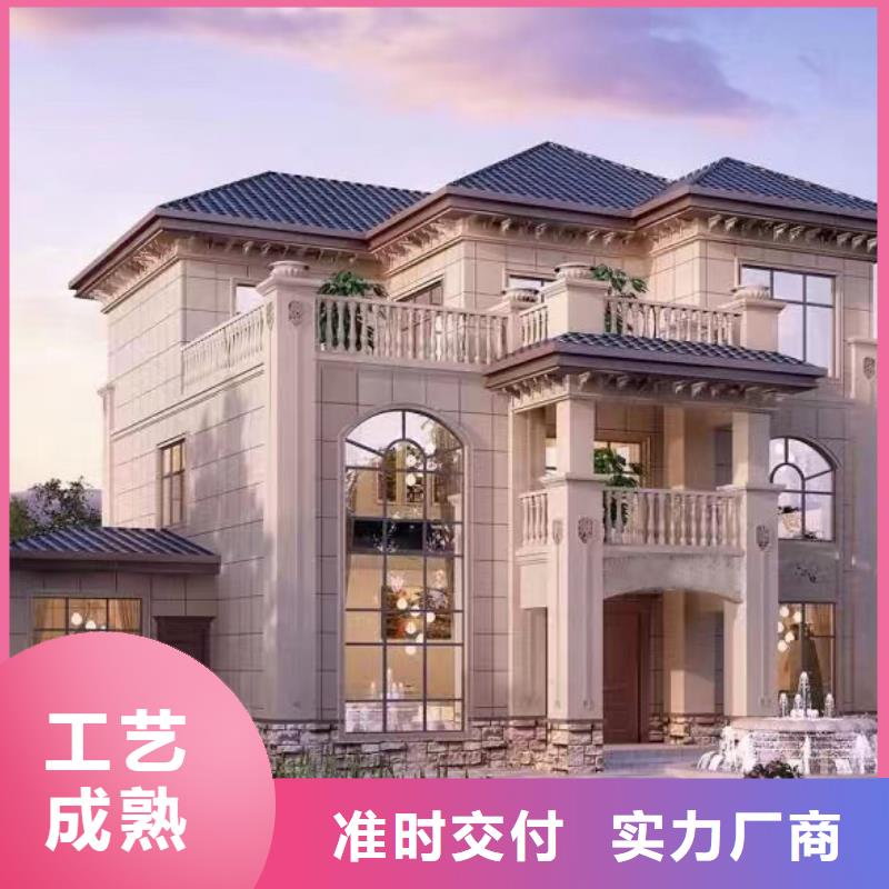 轻钢别墅自建别墅效果图质量检测