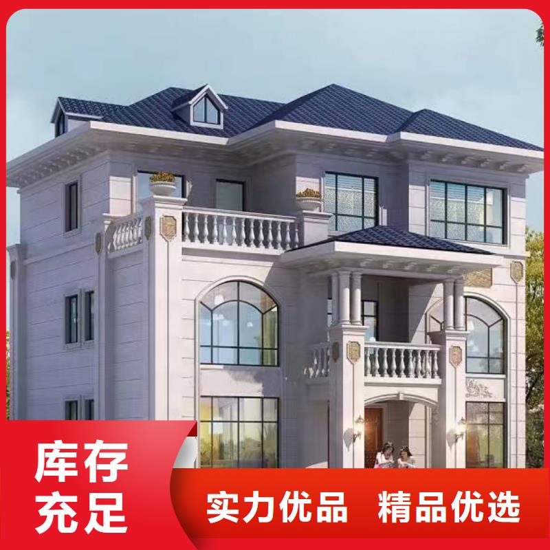 轻钢别墅,预制水泥房好产品有口碑